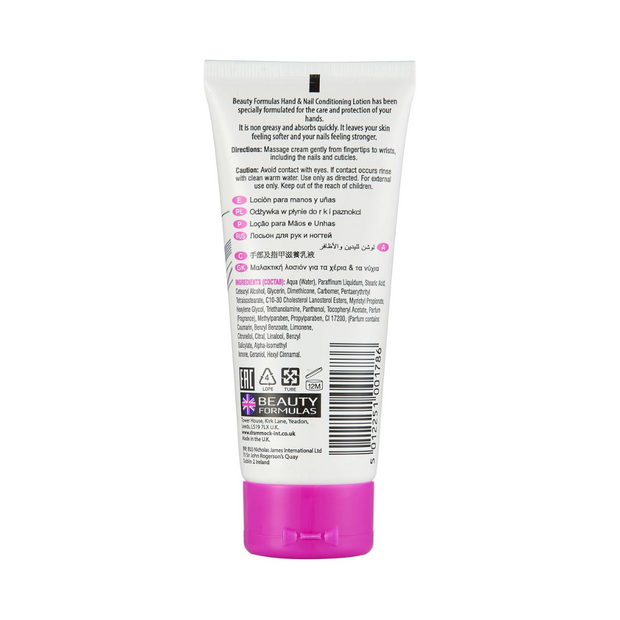 Beauty Formulas Hand & Nail Conditioning Lotion - Kodomo store