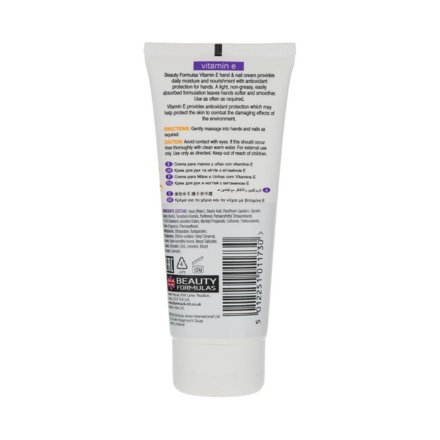Beauty Formulas Vitamin E Hand & Nail Cream – 100ml - Kodomo store