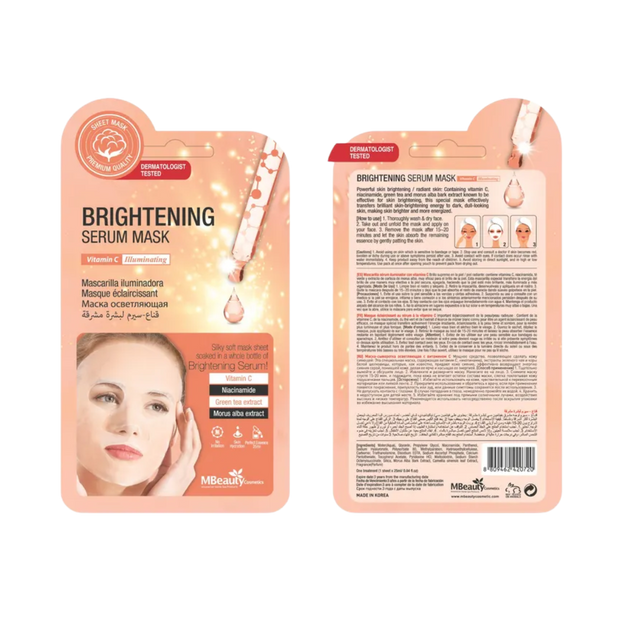 Brightening Serum Mask – Radiant Skin Boost - Kodomo store