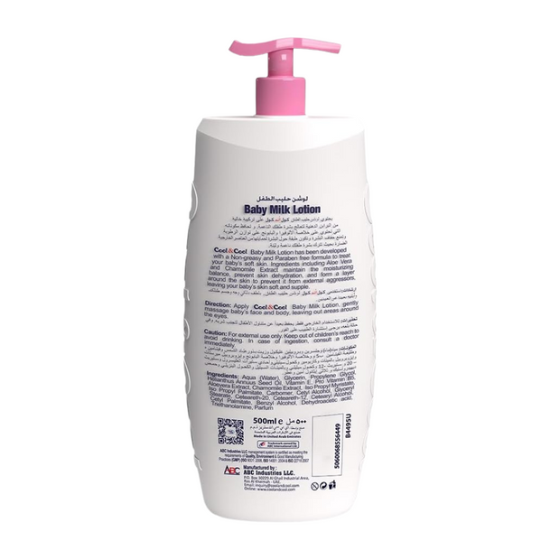 Cool & Cool Baby Milk Lotion – Extra Mild & Nourishing Care - Kodomo store