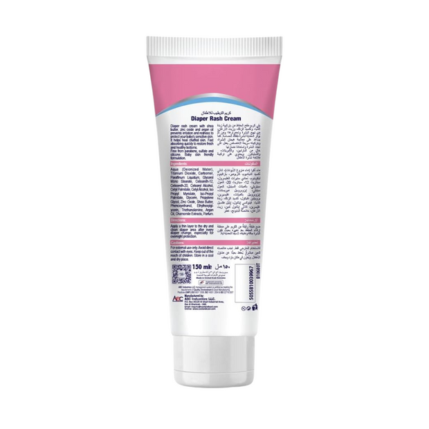 Cool & Cool Diaper Rash Cream 150ML - 24hr Moisture & Rash Protection - Kodomo store