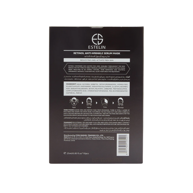 ESTELIN Anti-Wrinkle Retinol Serum Mask – 25ml - Kodomo store