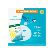Garnier Fast Clear Serum Mask – 23g - Kodomo store