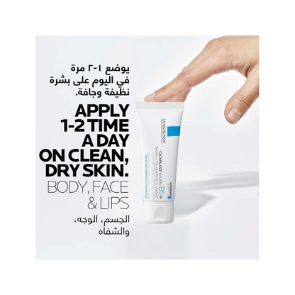 La Roche-Posay Cicaplast Baume B5+ – Ultra Repairing Soothing Balm 40ml - Kodomo store