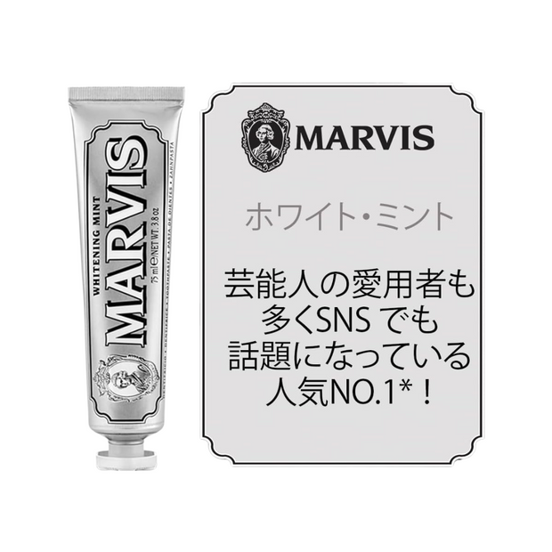 Marvis Whitening Mint Toothpaste With Xylitol 85ml/4.4oz - Kodomo store