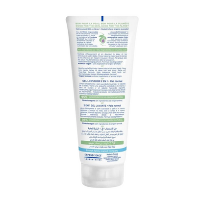 Mustela Baby 2-in-1 Cleansing Gel - Natural Avocado, 200ml - Kodomo store