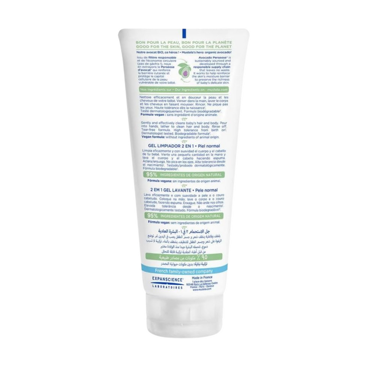 Mustela Baby 2-in-1 Cleansing Gel - Natural Avocado, 200ml - Kodomo store