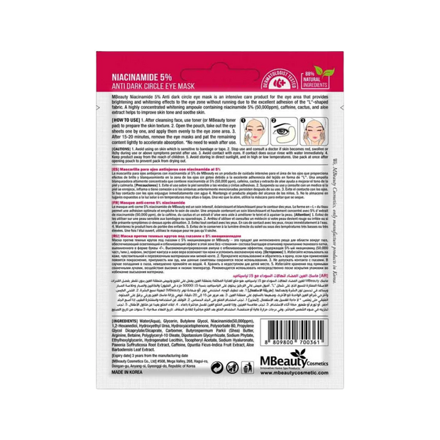 Niacinamide Eye Mask – Anti-Dark Circles - Kodomo store