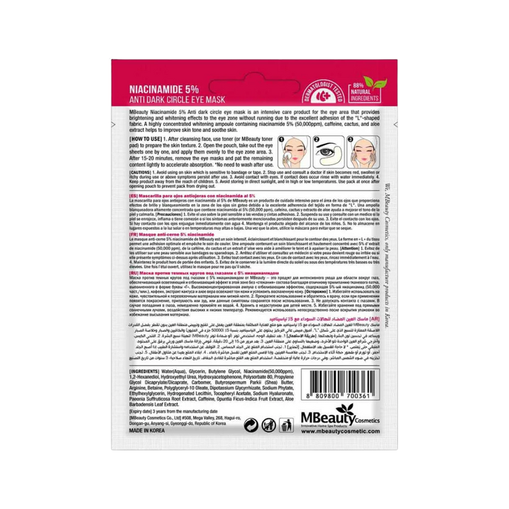 Niacinamide Eye Mask – Anti-Dark Circles - Kodomo store