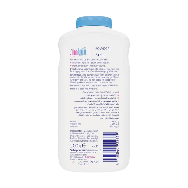 Sebamed Baby Powder – Gentle Protection for Delicate Skin (400g) - Kodomo store