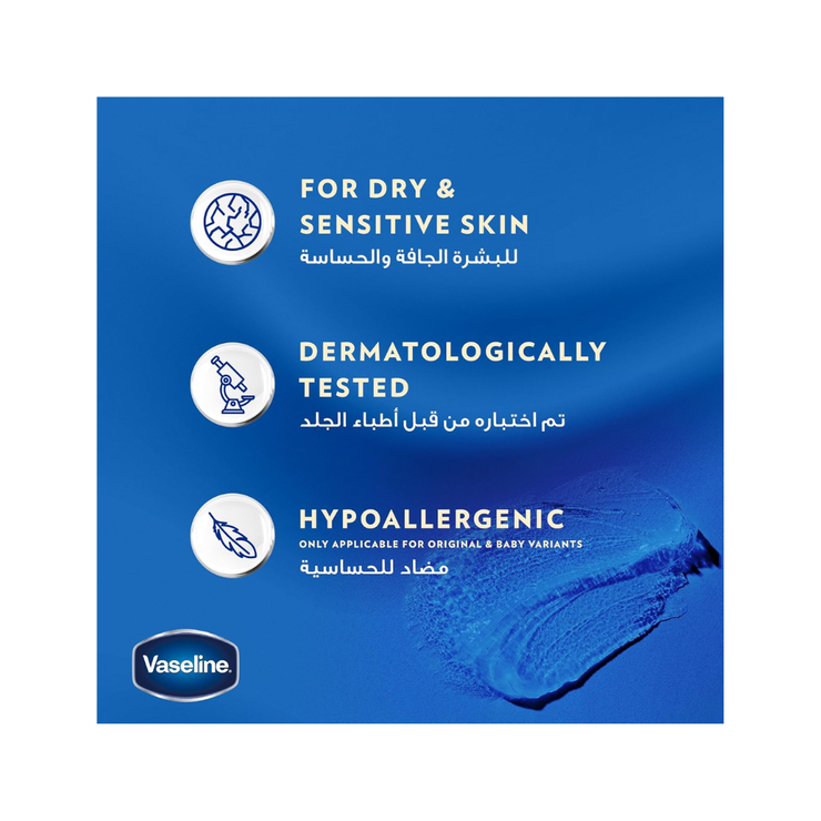 Vaseline Moisturizing Petroleum Jelly 450ml - Kodomo store