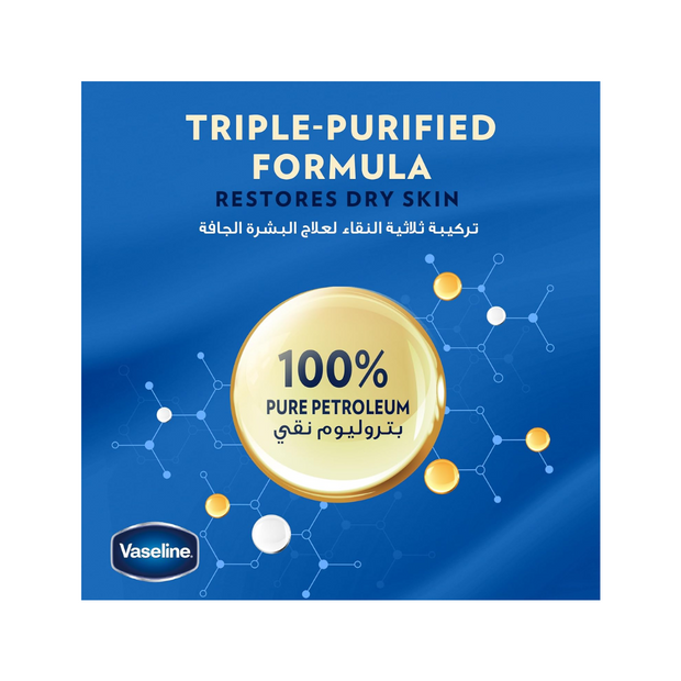 Vaseline Moisturizing Petroleum Jelly 450ml