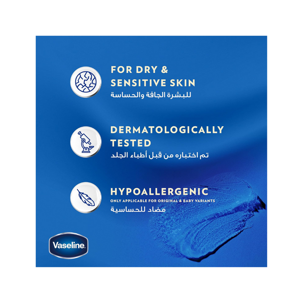 Vaseline Moisturizing Petroleum Jelly 450ml