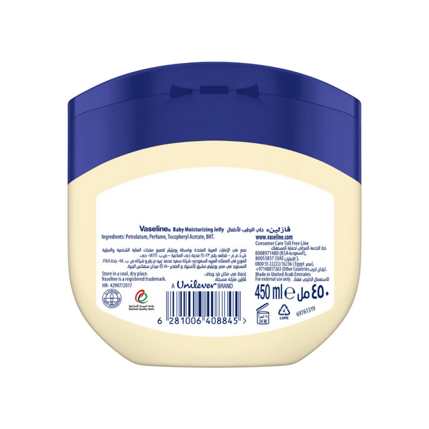 Vaseline Moisturizing Petroleum Jelly 450ml