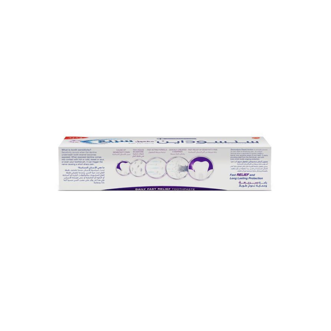 Sensodyne Rapid Action Toothpaste 75 ml - Kodomo store