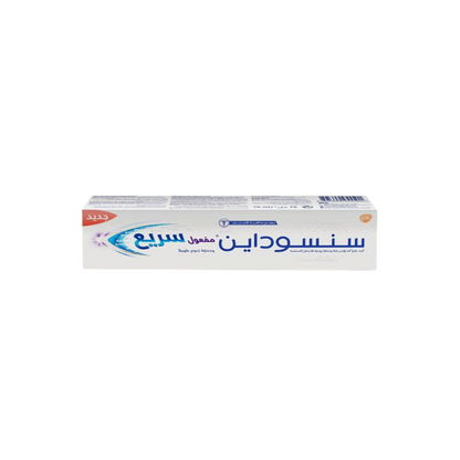 Sensodyne Rapid Action Toothpaste 75 ml - Kodomo store