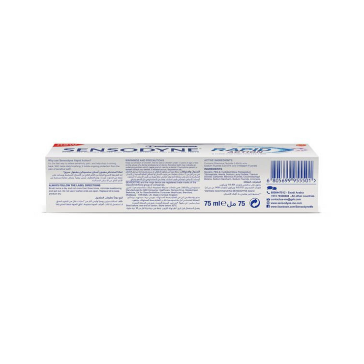 Sensodyne Rapid Action Toothpaste 75 ml - Kodomo store